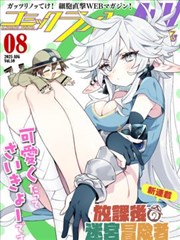 狂飙之暗流 短剧 2024 高启强/陈泰